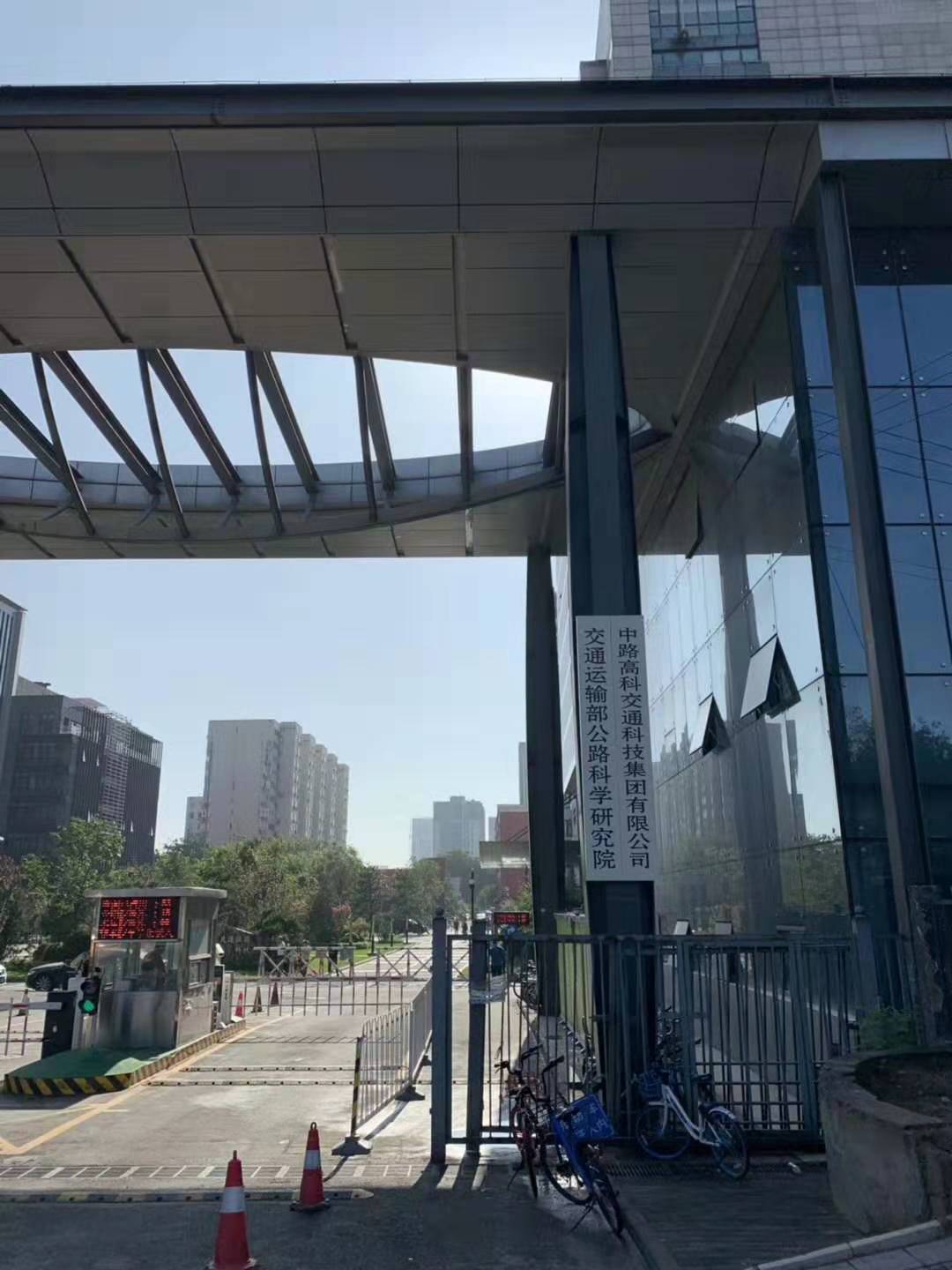 7月22日，四轮定位国家标准和解码器行业标准英文国际版评审工作在中国交通部公路院举行。