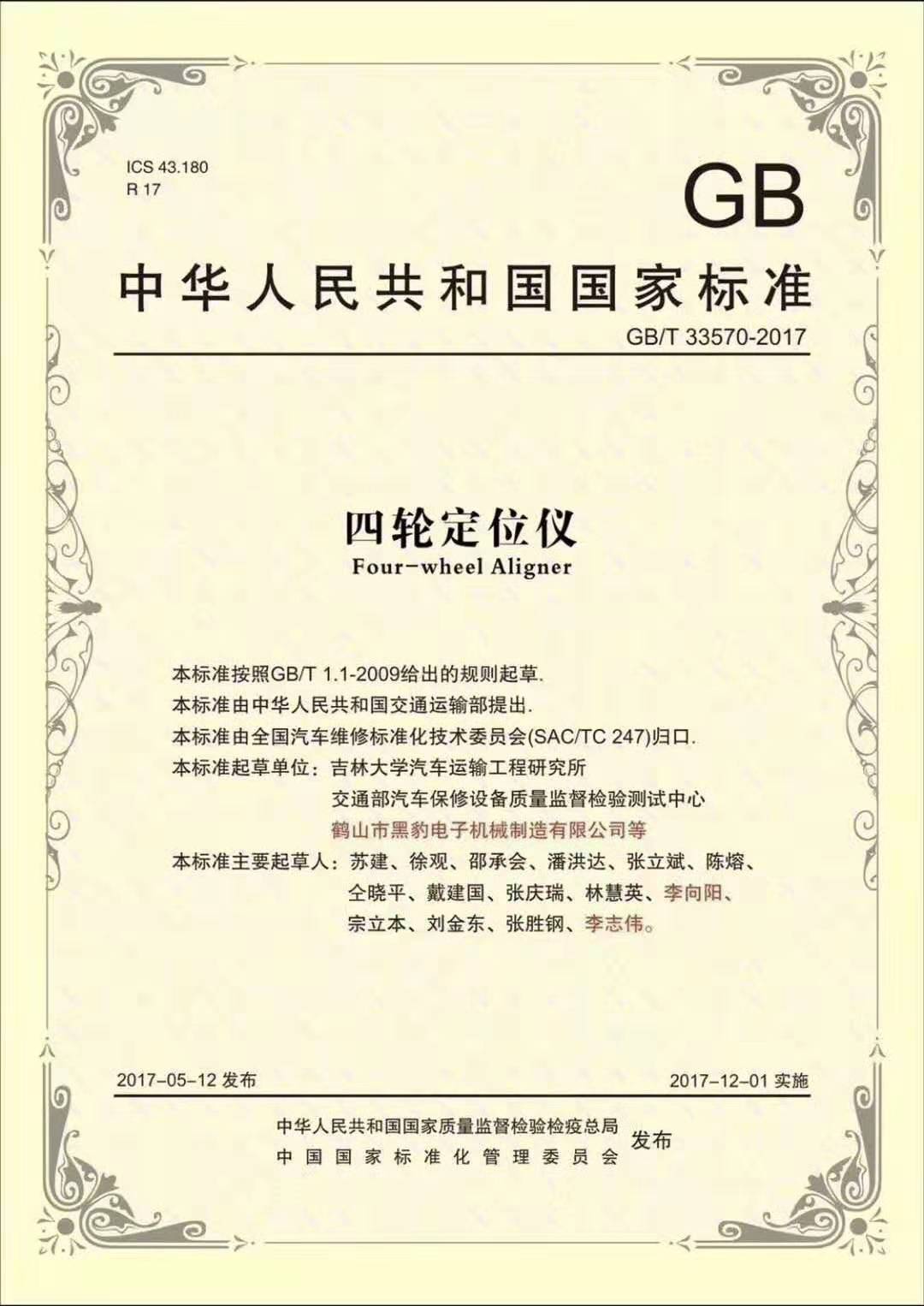 微信图片_20190909095724.jpg