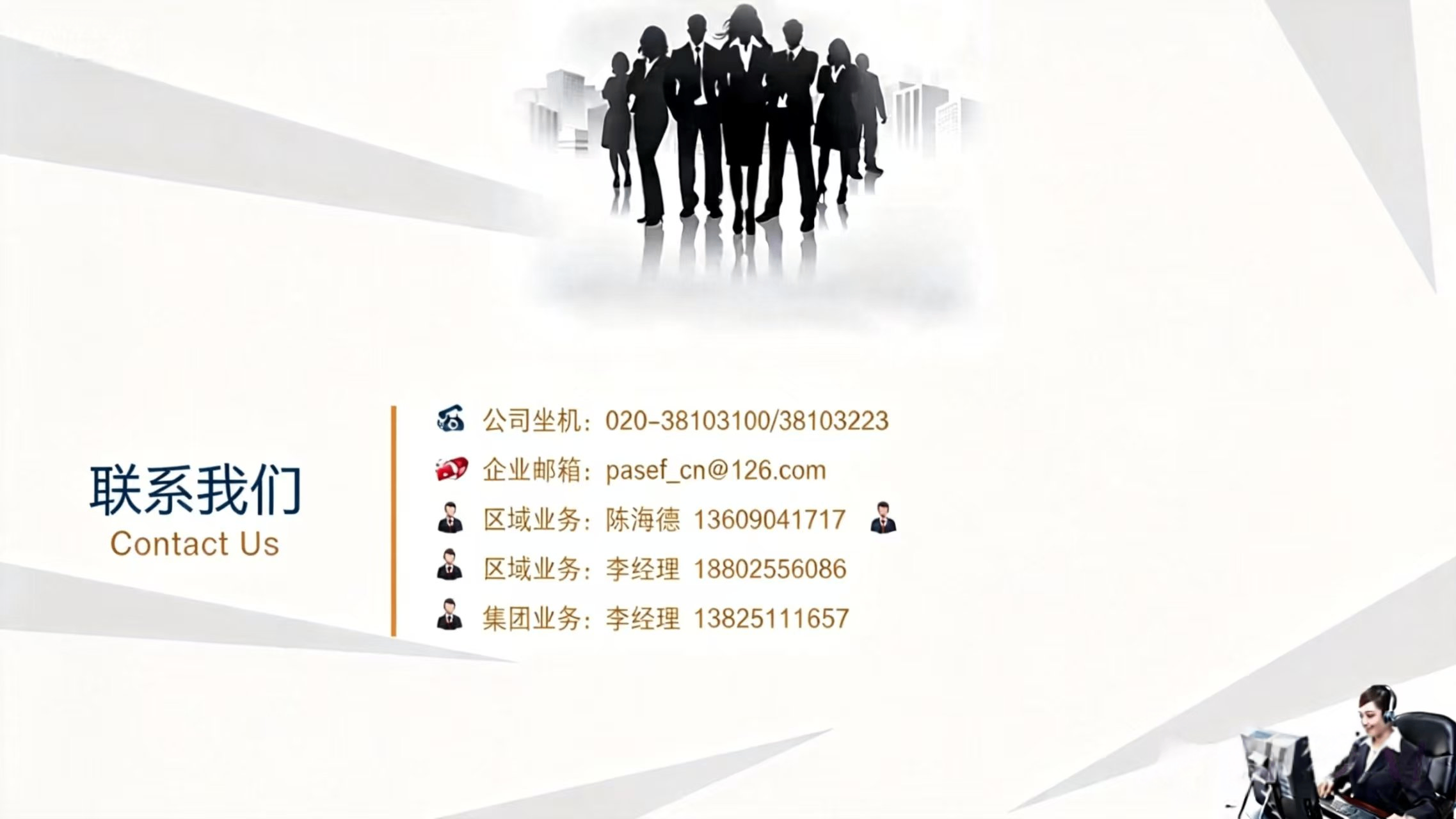 微信图片_20260706140319_494_247.png